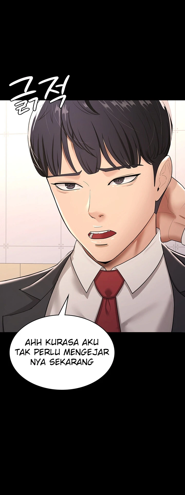 Your Wife Was Amazing Chapter 05 - Page 42